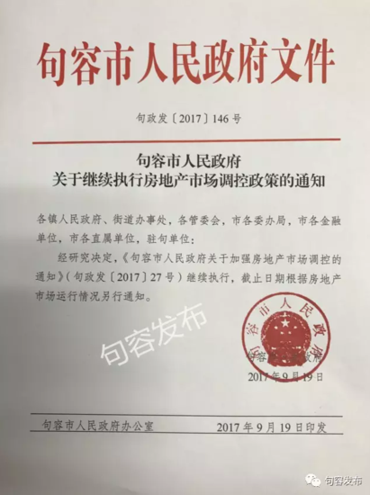 句容2017年经济总量_2015年句容抗洪空军(2)