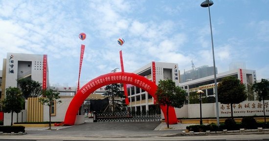 南京小学 腾讯网