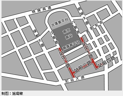 南京南站南广场4条循环道路开放