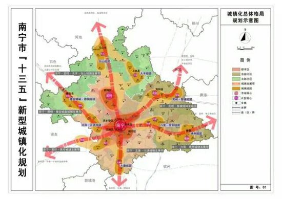 南宁市"十三五"新型城镇化规划图片