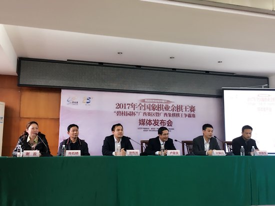 发布会现场