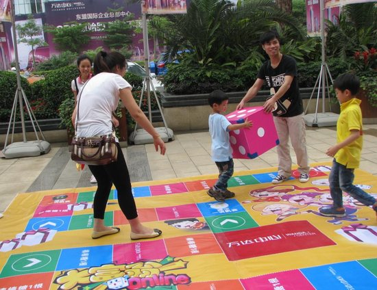 唐纳德环游万达(真人版大富翁)