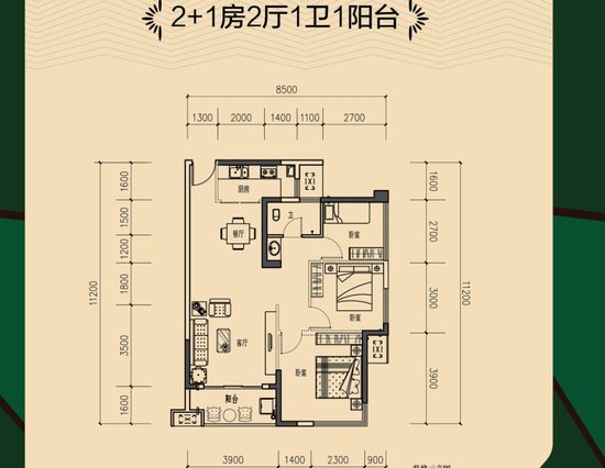 85平方的房子平面图