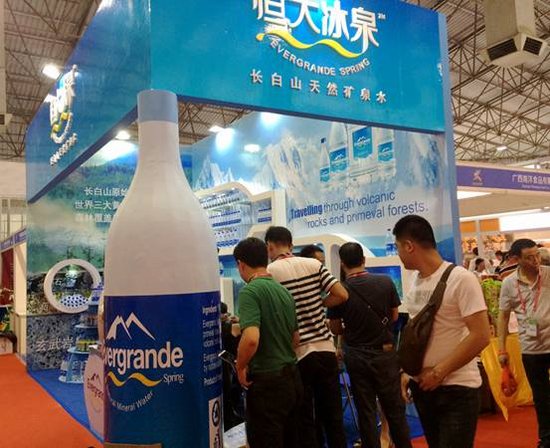 恒大冰泉官方旗舰店免费抢 8609429.jpg