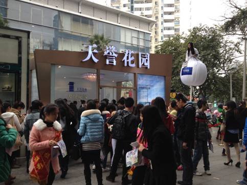 天誉花园声震绿城