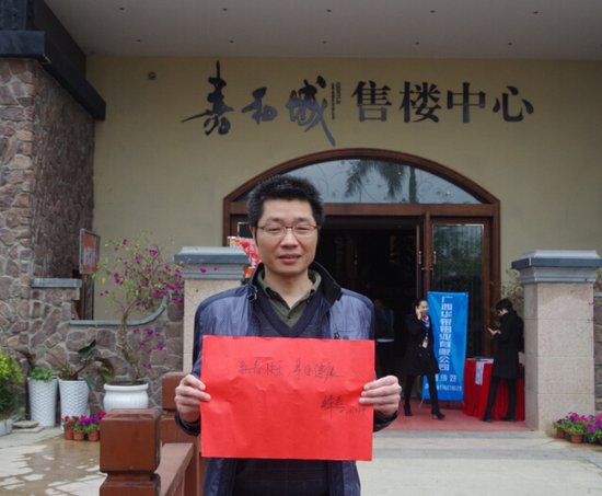 嘉和集团朱常春:高性价比刚需产品价格稳中有