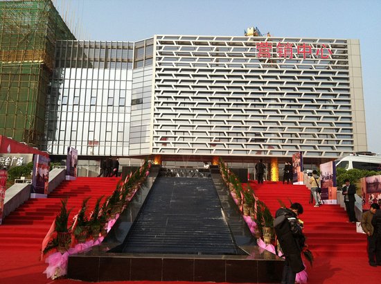 海尔·青啤联合广场营销中心开放 引领南宁CB