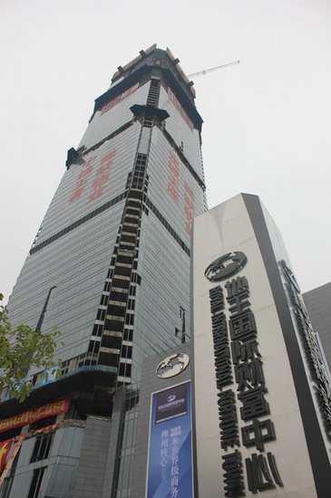 柳州地王303主楼实现封顶 广西第一高楼诞生龙