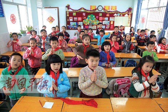 邵逸夫为广西缅怀超1亿班会建成小学校园209捐赠主题项目港元先烈图片