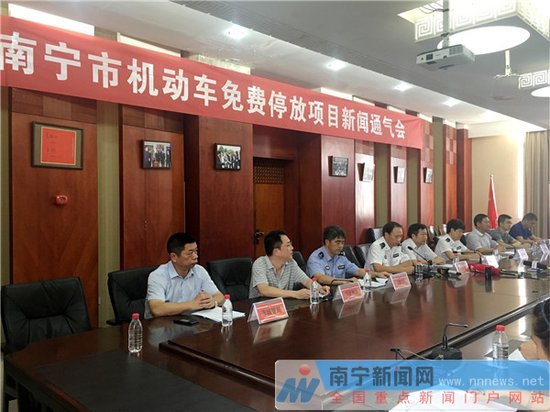 10月1日起南宁节假日期间机动车可免费停放2