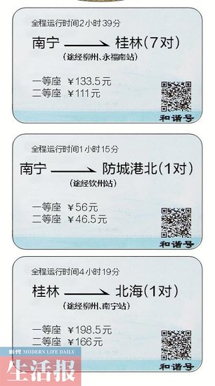 9Զ1230տ 㹺Ʊ
