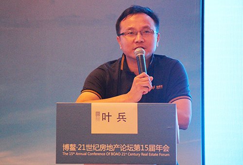叶兵:房地产大数据应用要保障安全和真实