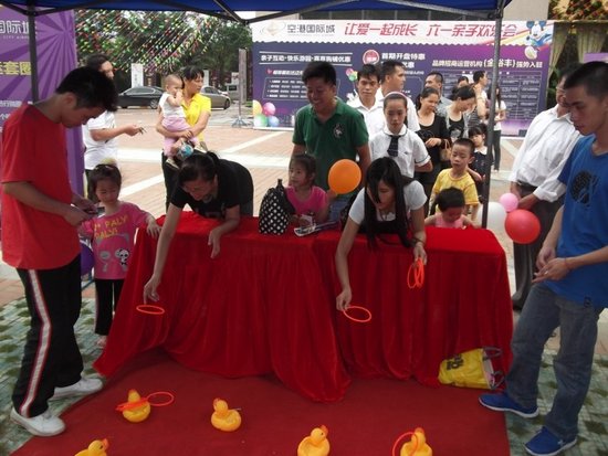 空港国际城六一亲子欢乐会 让爱一起成长