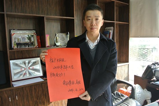 广西荣和集团梁于里:竞争是市场规律 企业适者