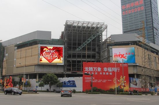 华润·南宁万象城微博启动 情人节亮出你的表