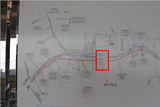 南宁与北京全线贯通高铁 7380元起置业华凯正