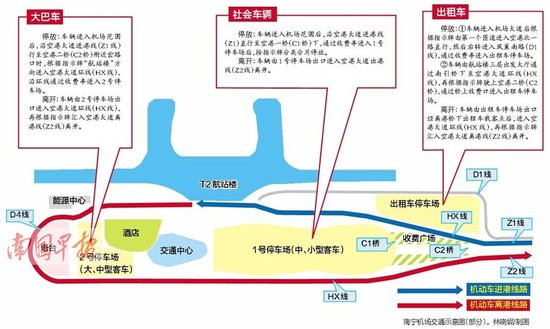 南宁机场9月24日晚转场 驾车去机场需看清指示牌