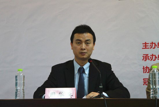 健康亮相 万科杯南宁国际半程马拉松比赛启动