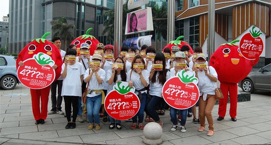 新生活鲜态度 南宁首届番茄大战将在5月9日火爆上演_房产_腾讯网