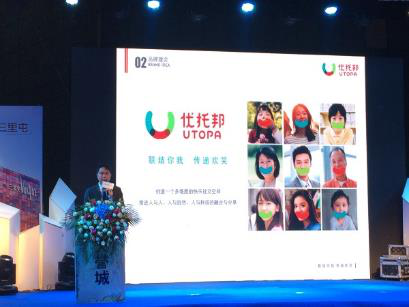 天誉置业&优托邦合作启动仪式暨天誉城业主晚宴谢幕_房产_腾讯网