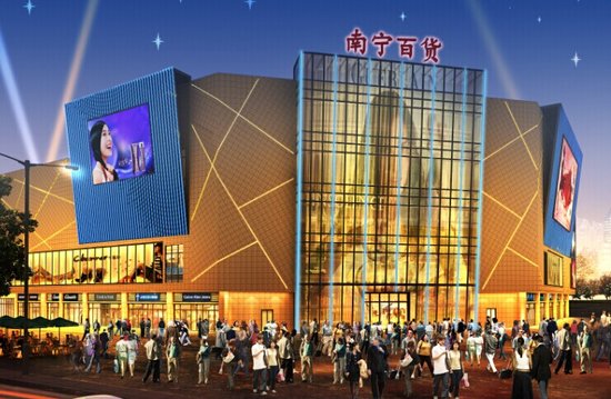 宾阳力沃广场携手南宁百货6.13办商业街产品推