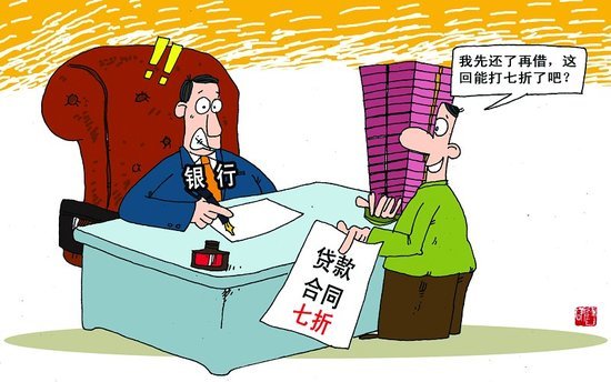 银行购房贷款的三大分类