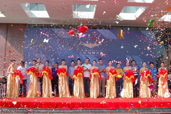 9月5日云星钱隆首府产品发布会举行 接待中心