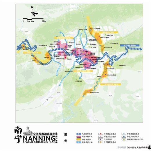 承担一带一路国家使命 谋划城市空间发展蓝图