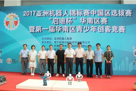 广西启迪承办2017亚洲机器人锦标赛中国区选