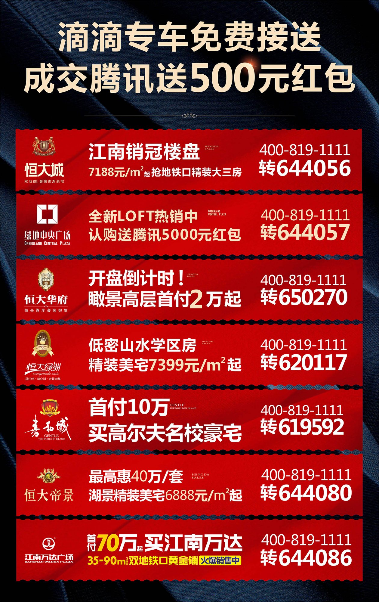 广西积极提升城市宜居程度 提高群众生活幸福