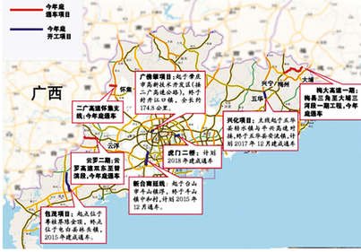 广东新增2条到广西高速 广州到南宁须6个钟