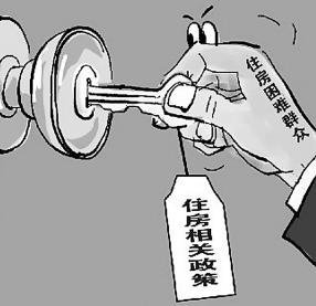 什么是房地产投机 11038419.jpg