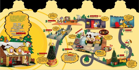 加菲猫圣诞之旅启幕 万象城卡通巨星嘉年华即将开始_房产_腾讯网