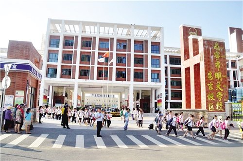 明天学校安吉校区.
