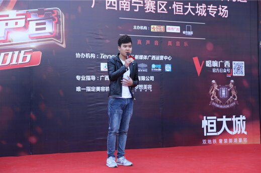 2016中国好声音南宁赛区第四场海选3.5声动全