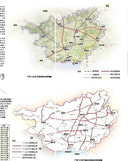 至2020年,实现县县通高速、市市通高铁、片片