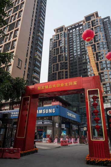 联发臻品喜迎新业主入住 高标准高质服务赢得