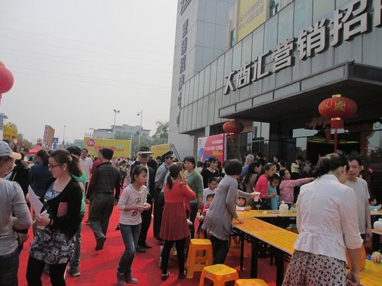 3月29日淘宝集市在大商汇火爆开市