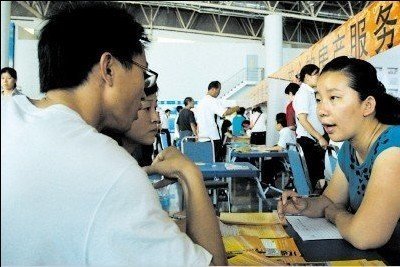 农民伯伯乡下妹_城镇化 农民收入