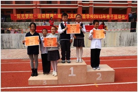 2016年南宁天桃实验学校初中部(东葛校区)2015—2016学年(下)九年级第