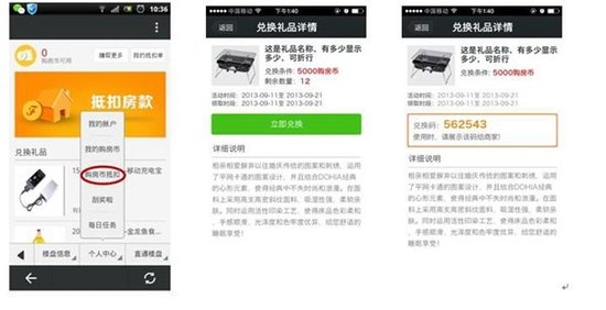 悲伤的'拔牙'世界杯 倒不如玩一把霖峰壹号购房