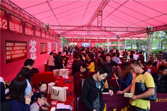 冠军嘉和城开盘再度被秒杀 嘉和集团感恩致歉