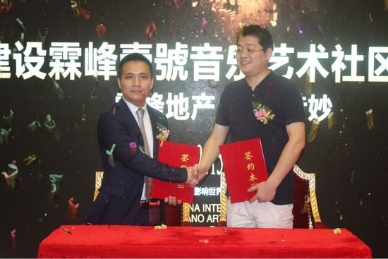 霖峰壹号中国国际钢琴艺术节伯牙奖广西赛区盛