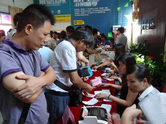 小户型风景独好 景皇国际开盘当天火爆抢购