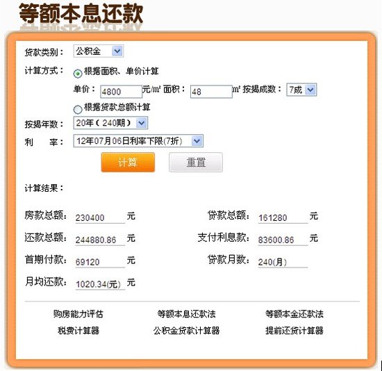 买房收入证明模板_月收入2000如何买房(3)