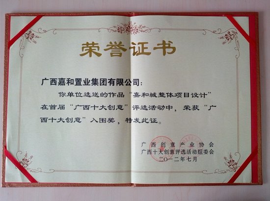 同样的年纪,农村女孩一屋的奖状证书,城里女孩却只会耍公主脾气视频