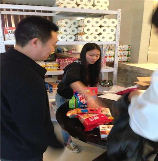 盛天东郡开心超市任拿任选