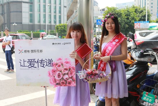 绿地·国际花都万朵玫瑰送南宁 与你大声把爱