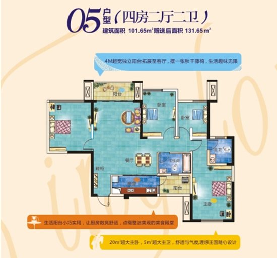 相思湖巨无霸弹性空间高达30平米 购房返现