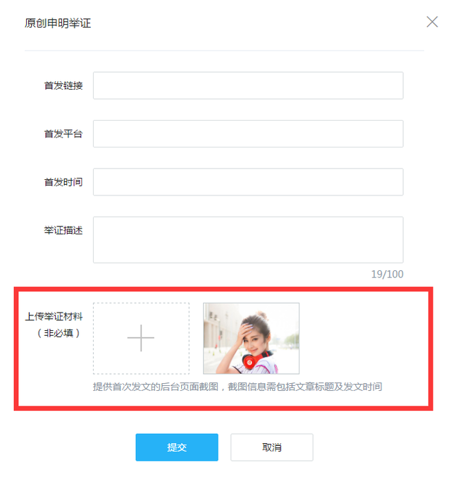 文章发平台可以赚钱吗_那些平台可以发文章_文章可以发表平台